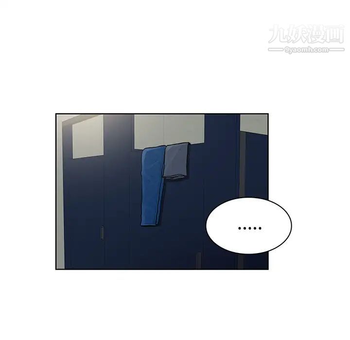 被女神環繞的男人第17話