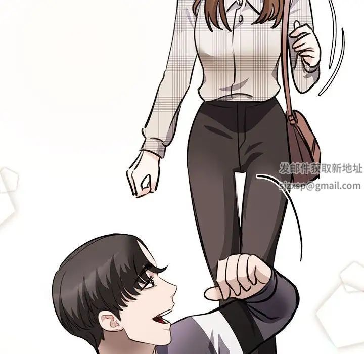 我的完美缪斯第3话