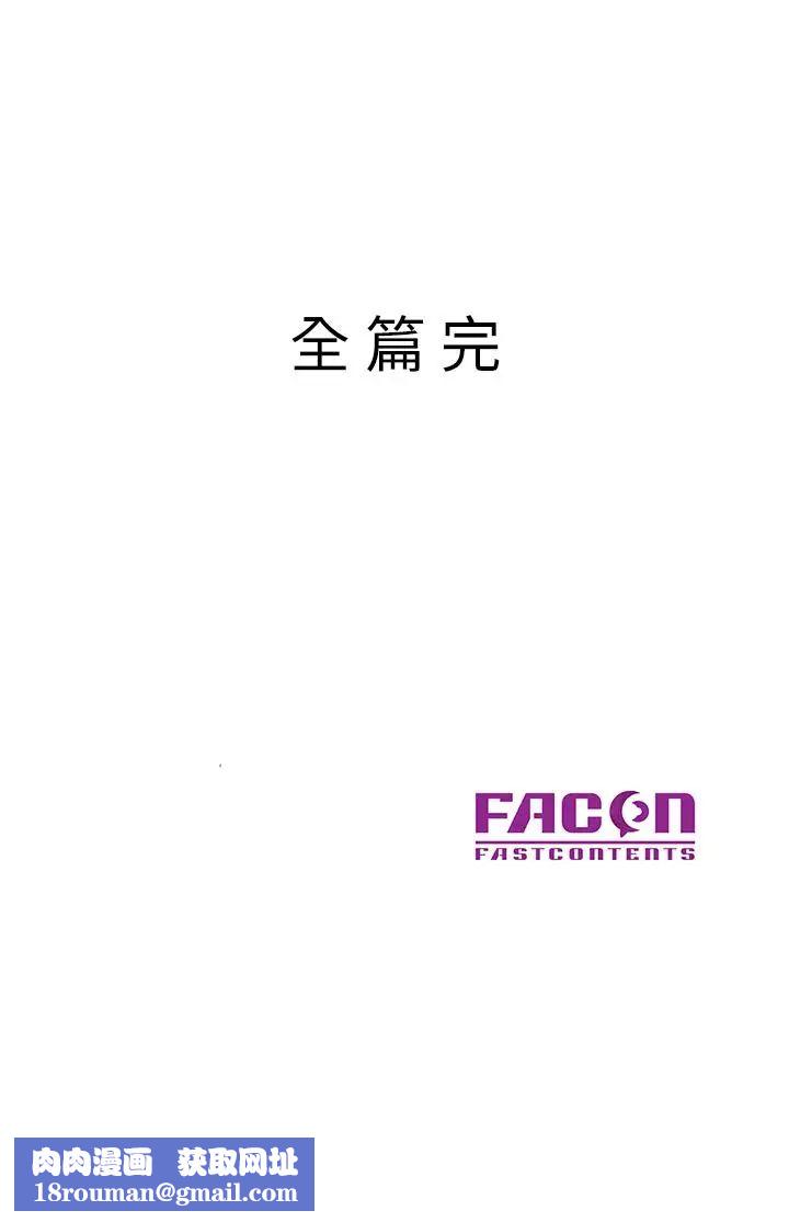 驯服小姨子最终话-姐夫，要抓紧哦