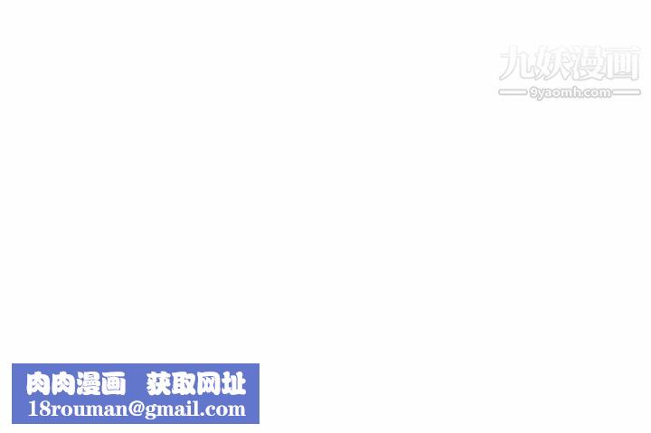 被女神环绕的男人第17话