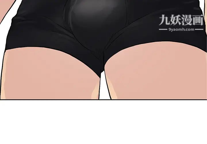 被女神环绕的男人第18话