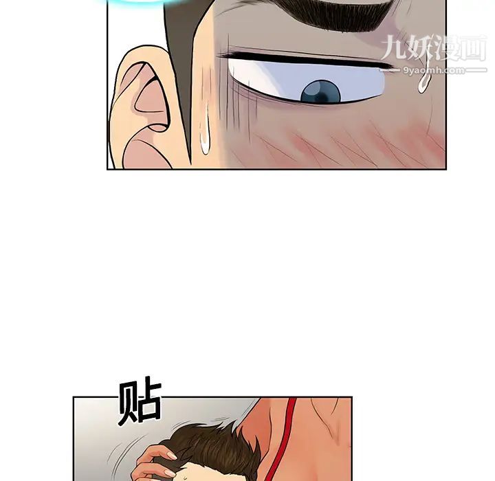 被女神環繞的男人第18話