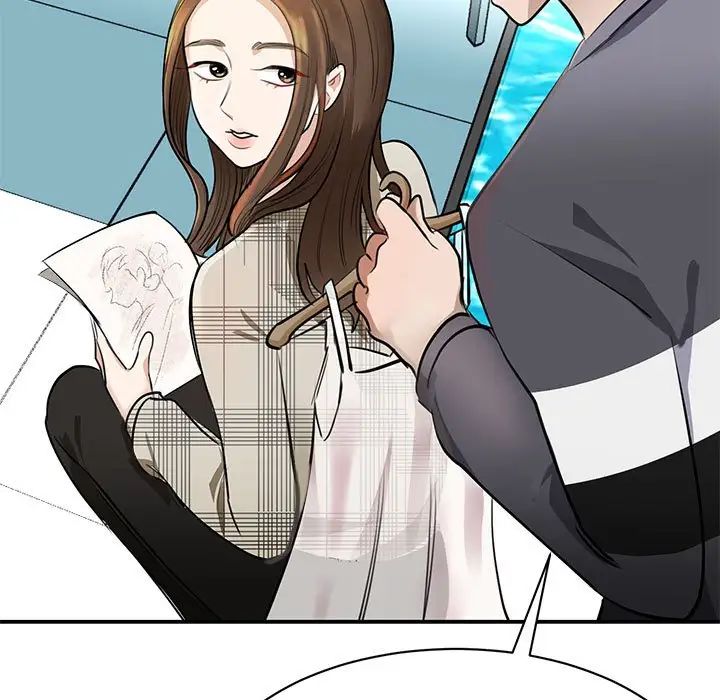 我的完美缪斯第3話