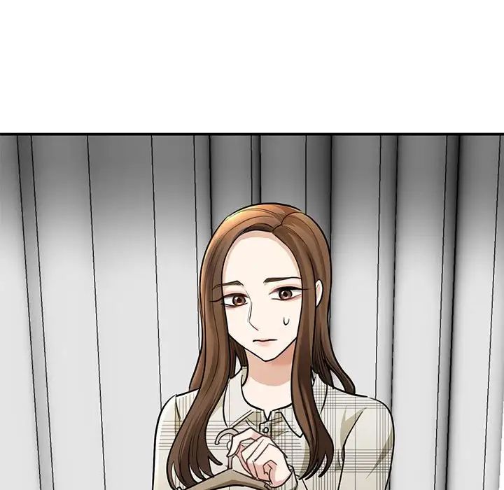 我的完美缪斯第3話