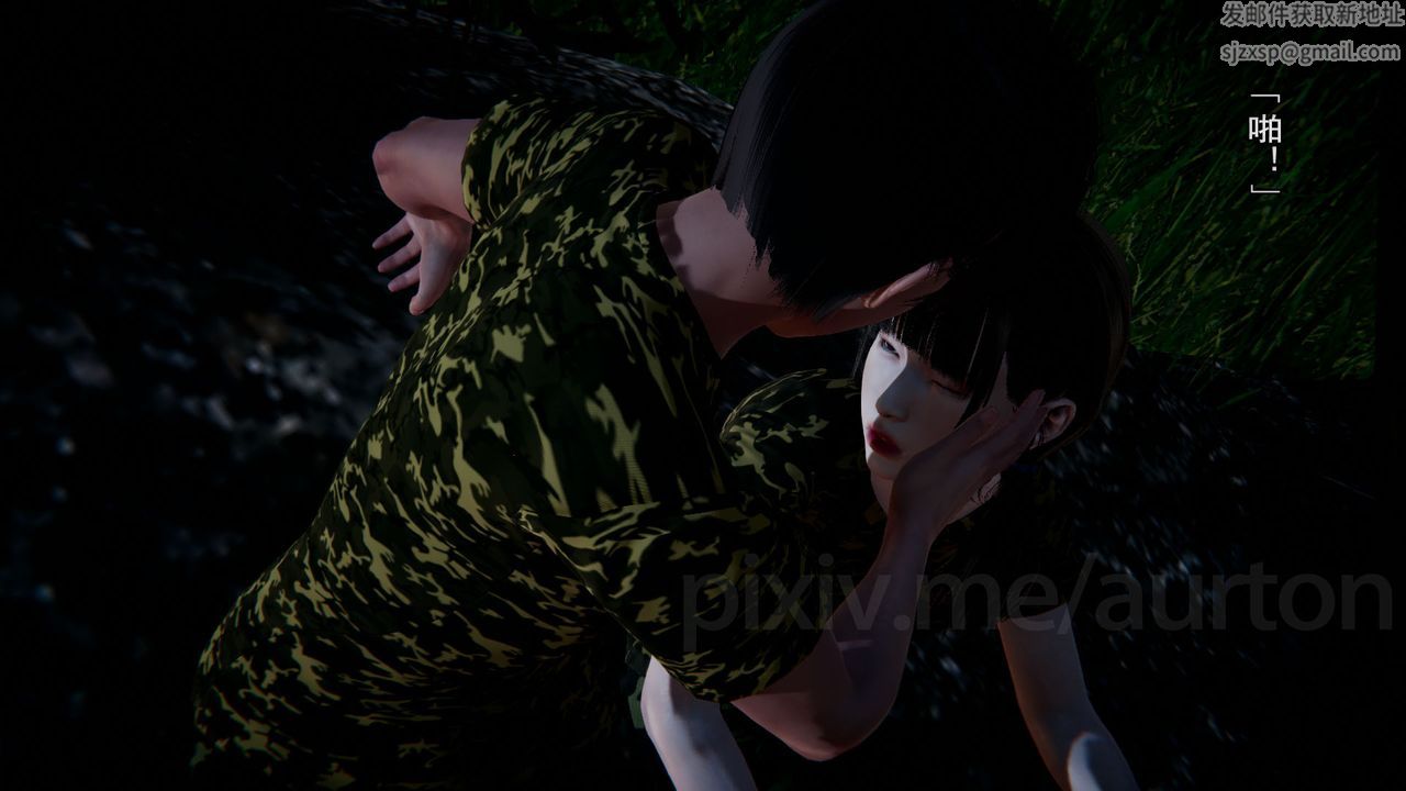 [3D]竹石书院第11话-造王