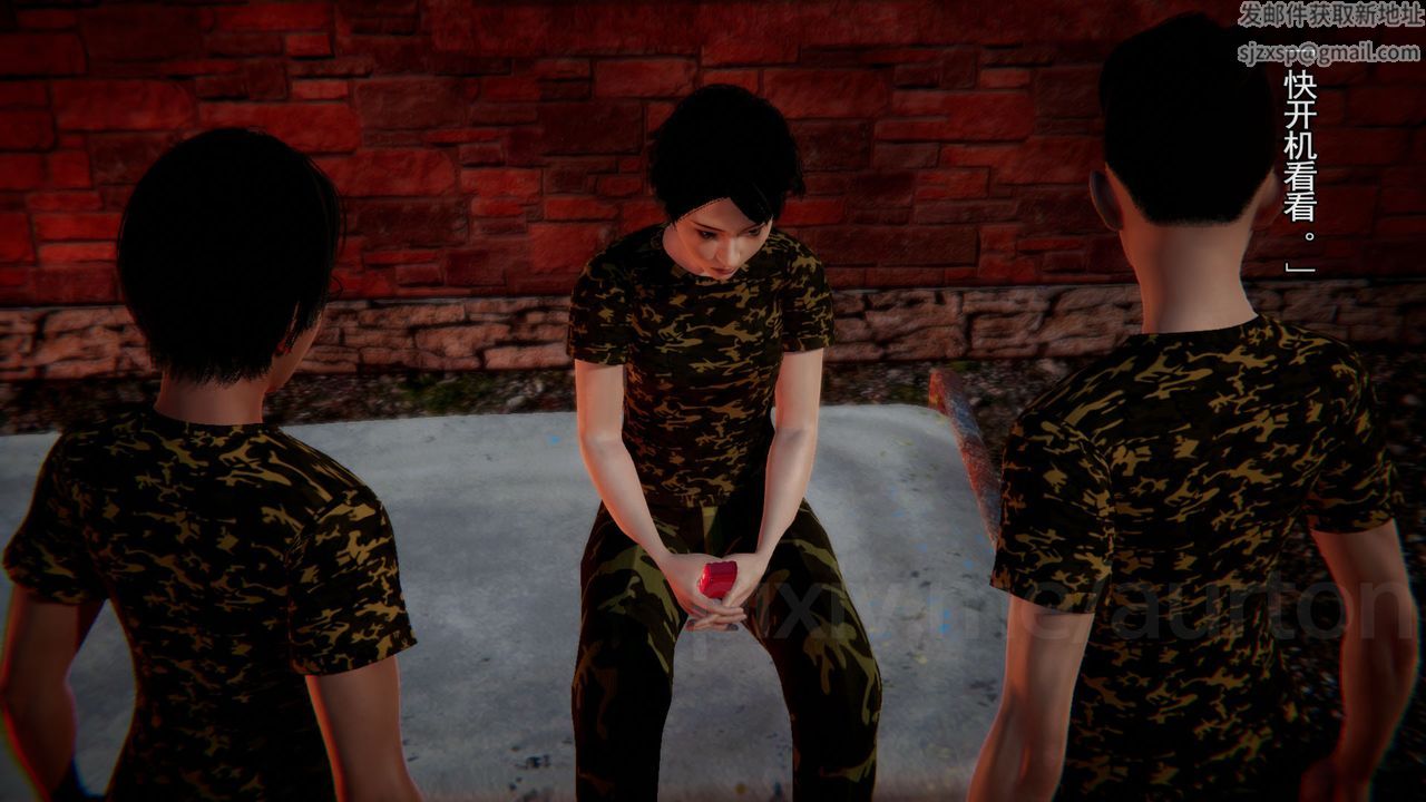 [3D]竹石书院第11话-造王