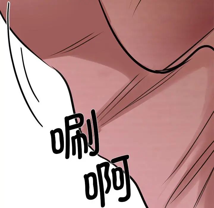 我的完美缪斯第3话