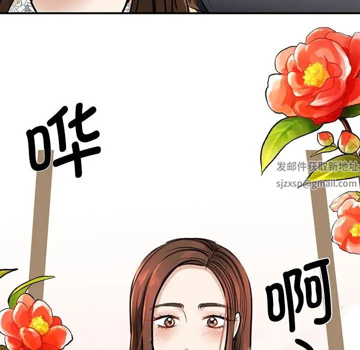 我的完美缪斯第3話