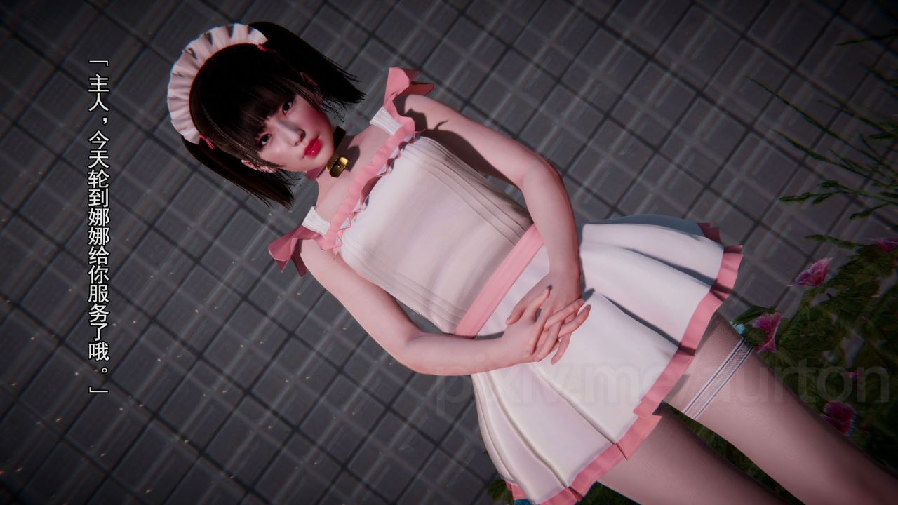 [3D]竹石書院第11話-造王