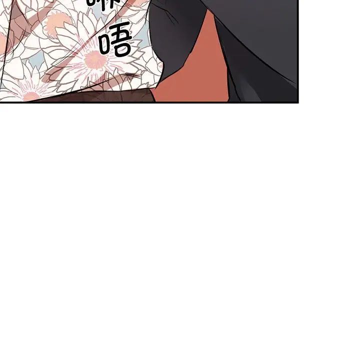 我的完美缪斯第3话