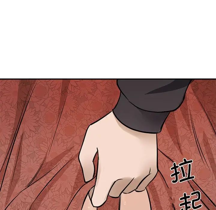我的完美缪斯第3话