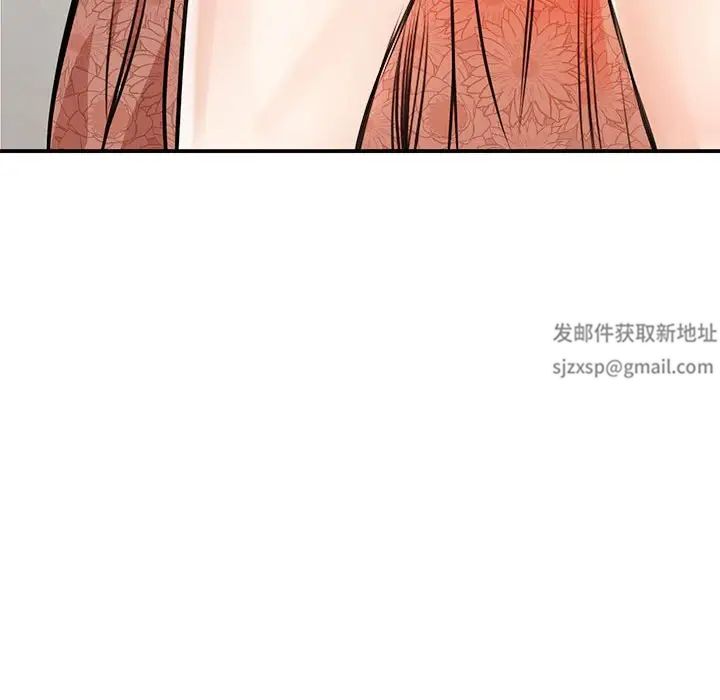 我的完美缪斯第3话