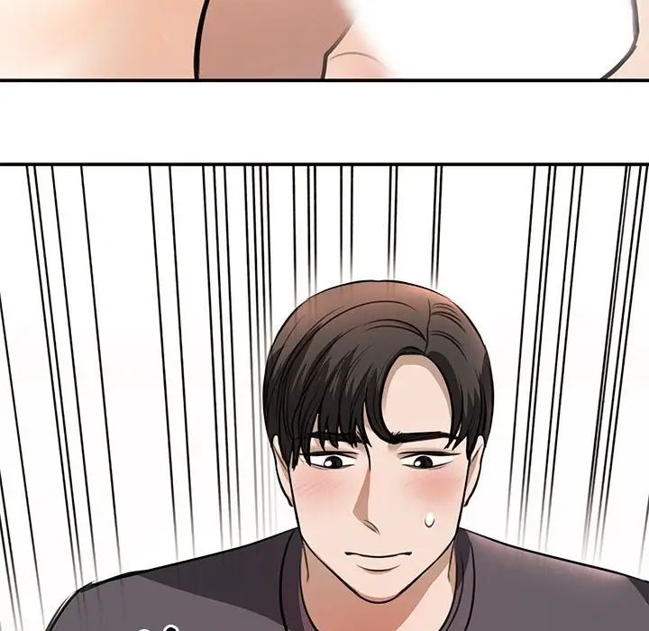 我的完美缪斯第3话