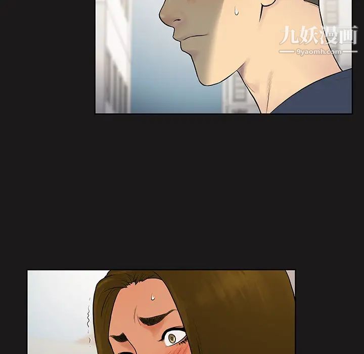 被女神環繞的男人第19話