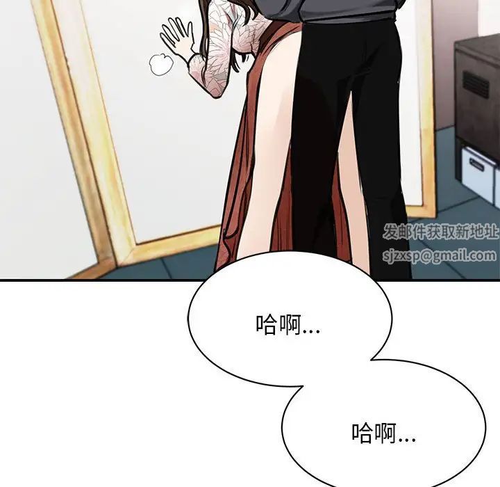 我的完美缪斯第3话