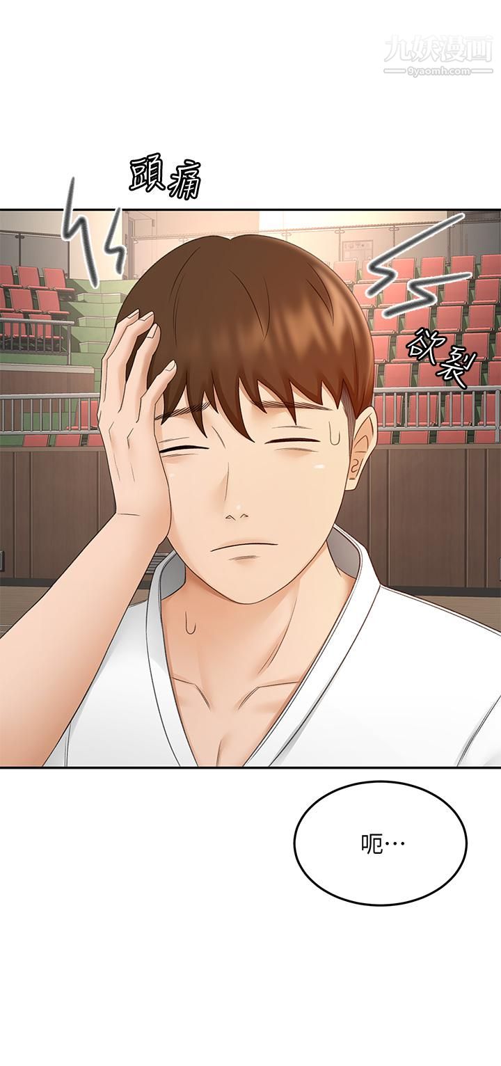 劍道學姊第39話-以後也要一直陪著我!