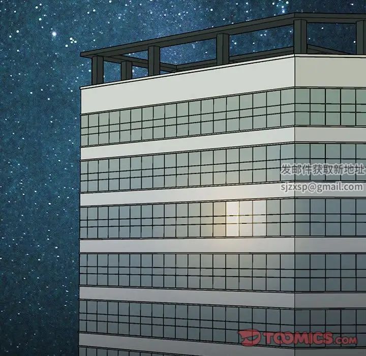 我的完美缪斯第3话