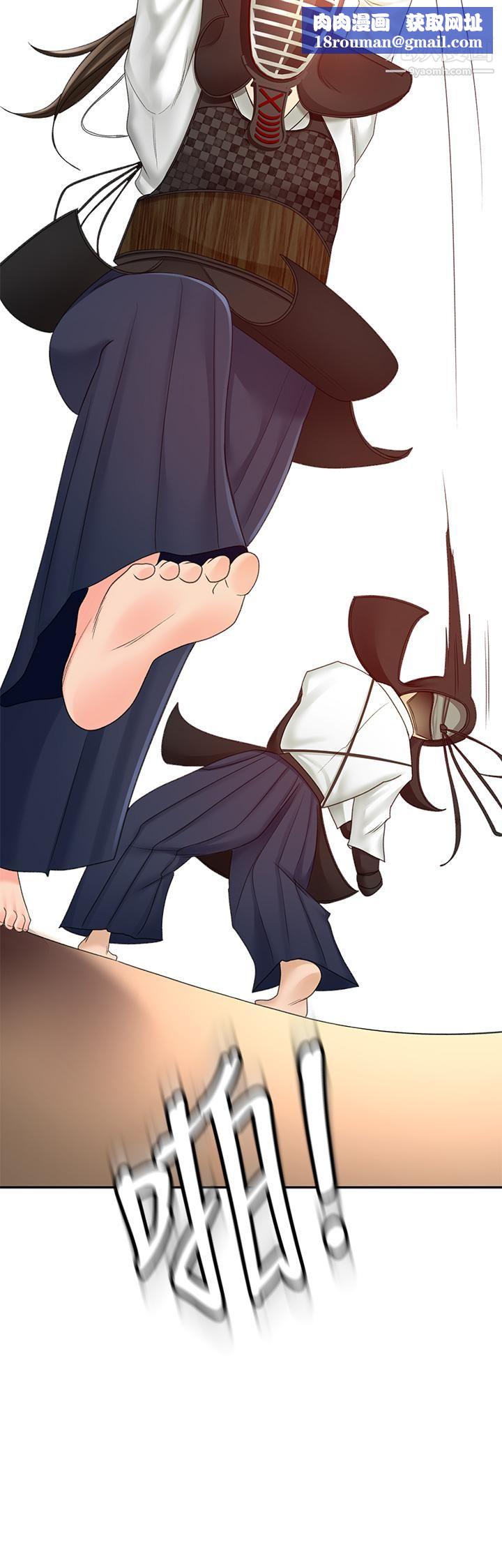 剑道学姊第39话-以后也要一直陪着我!