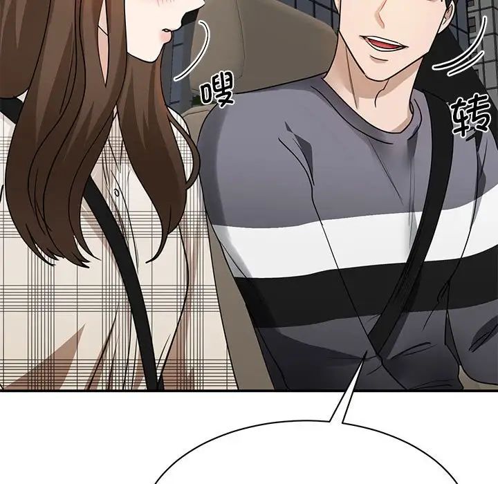 我的完美缪斯第4话