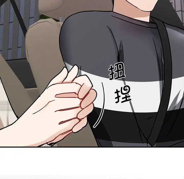 我的完美缪斯第4话