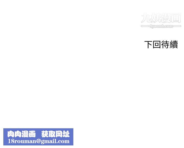 剑道学姊第39话-以后也要一直陪着我!