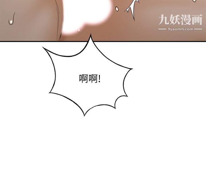 剑道学姊第40话-要不要跟我交往?