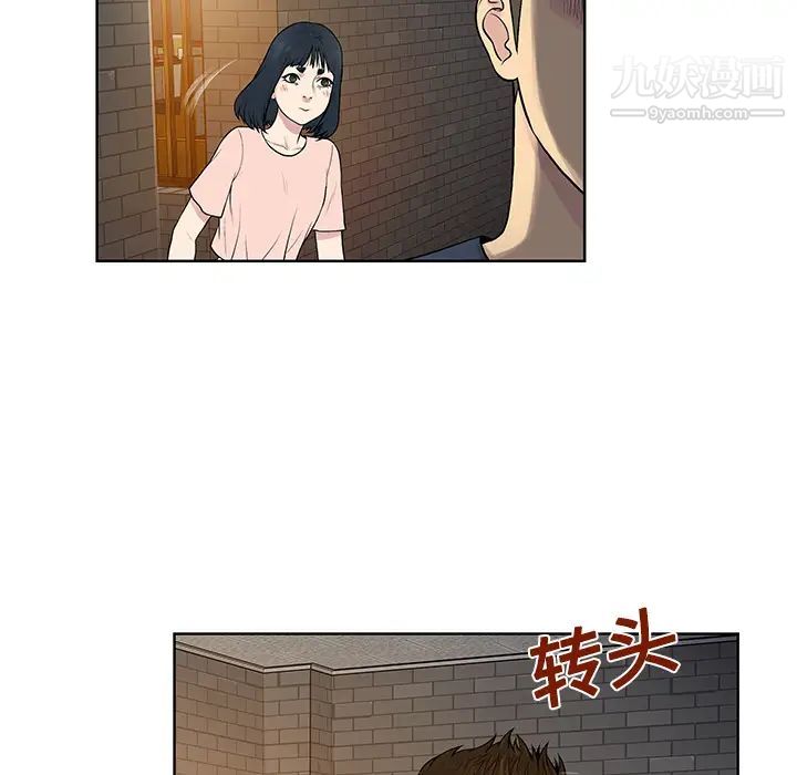 被女神环绕的男人第20话