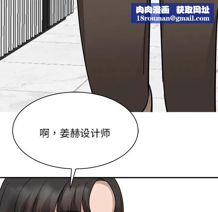 我的完美缪斯第4话
