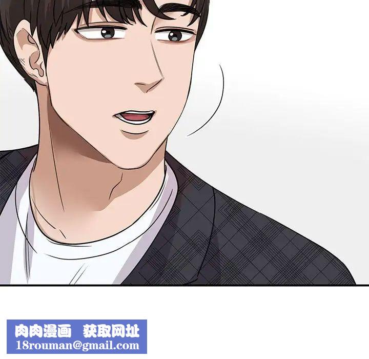 我的完美缪斯第4话