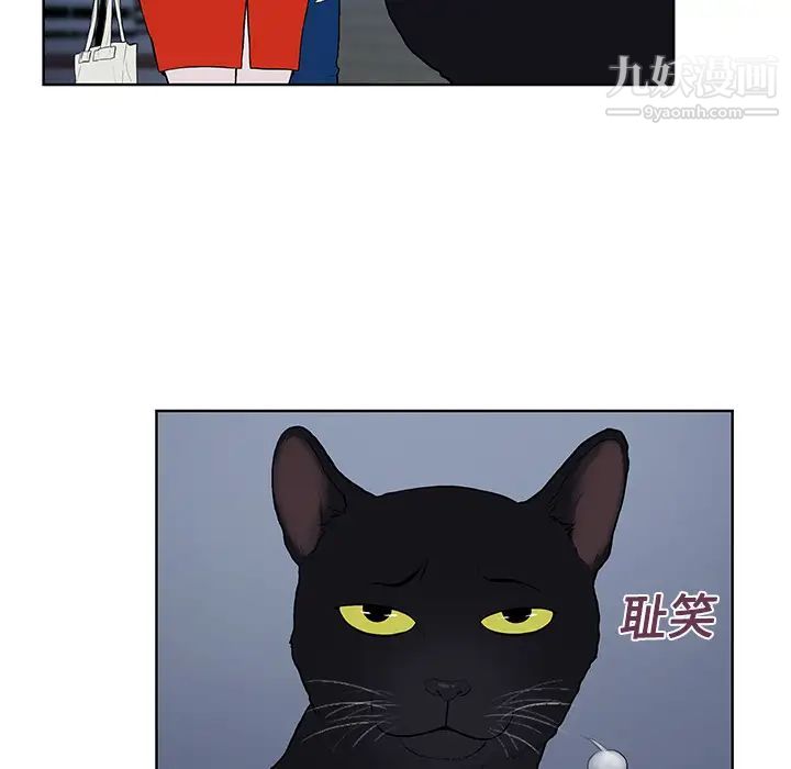 被女神環繞的男人第20話