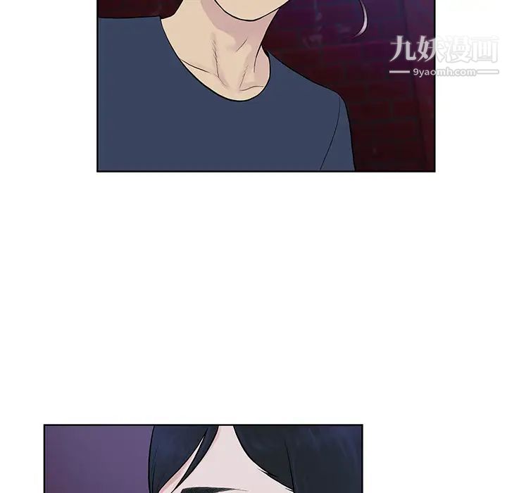 被女神环绕的男人第20话