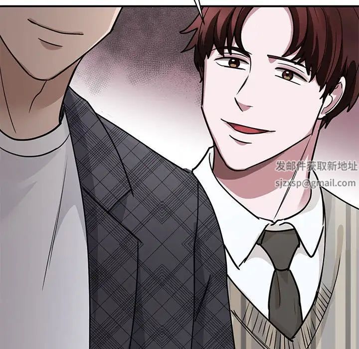 我的完美缪斯第4話