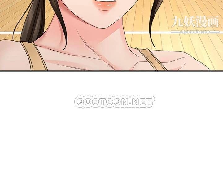 剑道学姊第41话-欢迎光临my缝~