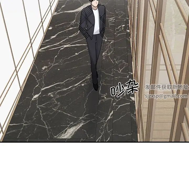 我的完美缪斯第4话