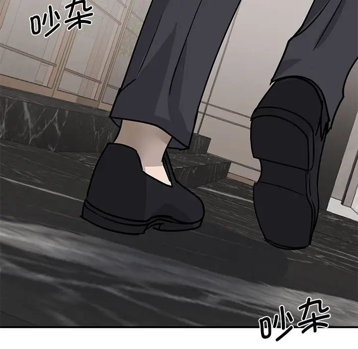 我的完美缪斯第4話