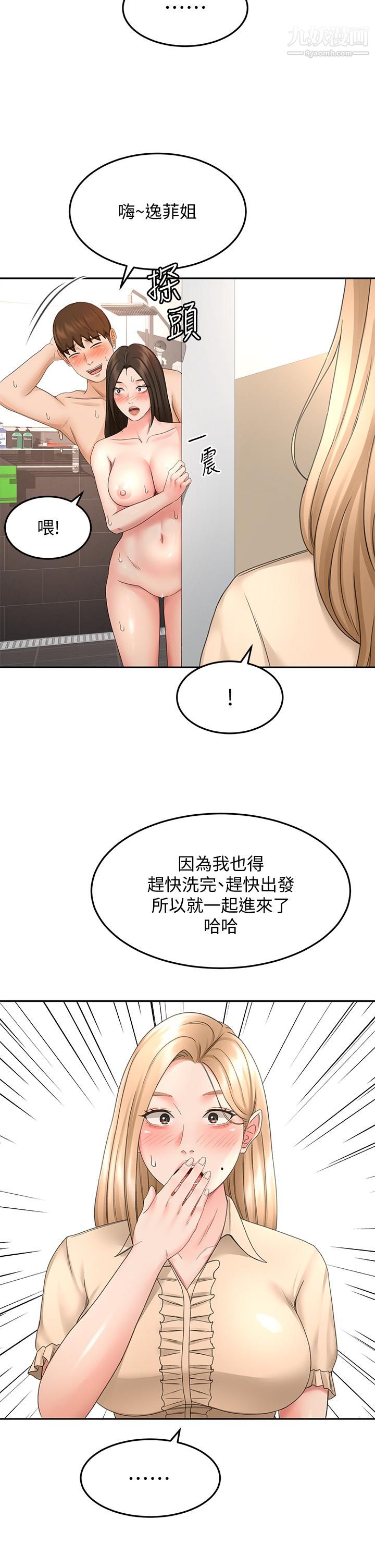 剑道学姊第42话-偷偷在浴室里帮小石清枪