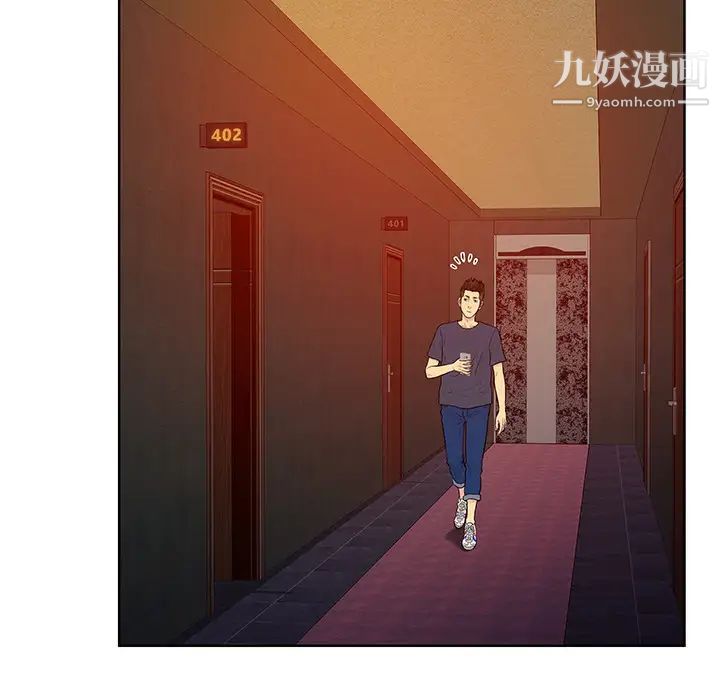 被女神环绕的男人第21话