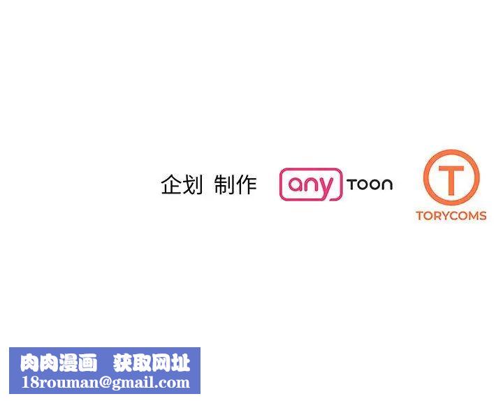 我的完美缪斯第4话