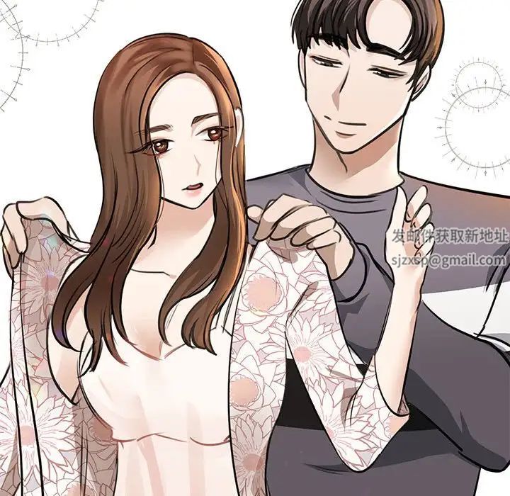 我的完美缪斯第5话