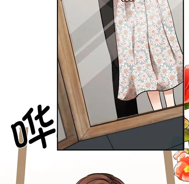 我的完美缪斯第5话