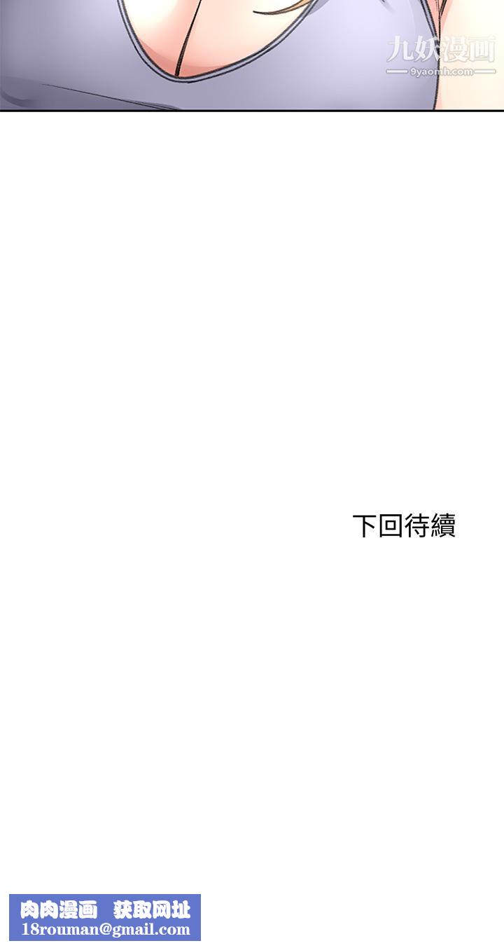 剑道学姊第42话-偷偷在浴室里帮小石清枪