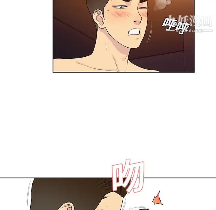 被女神環繞的男人第21話