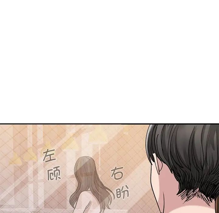 我的完美缪斯第5话