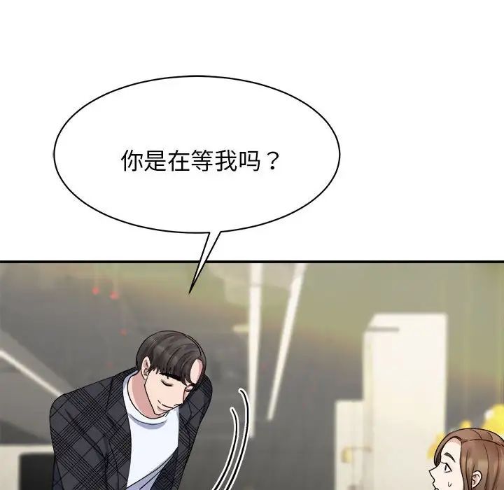 我的完美缪斯第5话