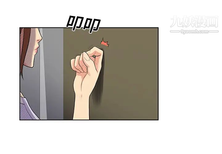 被女神环绕的男人第22话