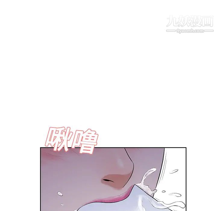 被女神环绕的男人第22话