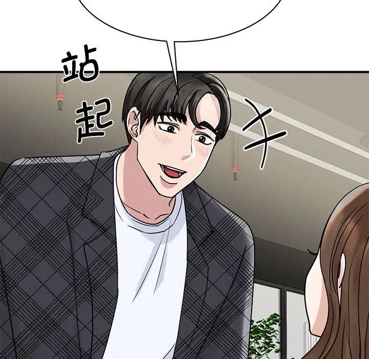 我的完美缪斯第5话