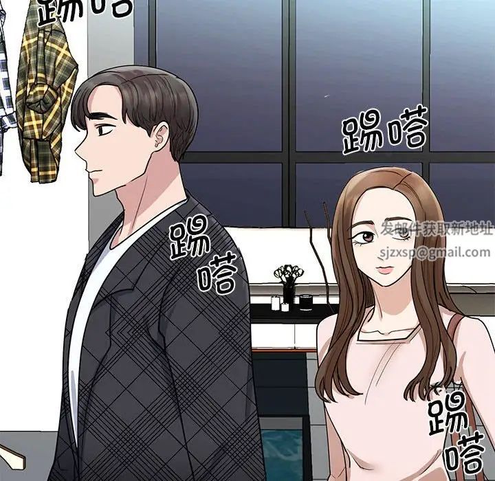 我的完美缪斯第5話