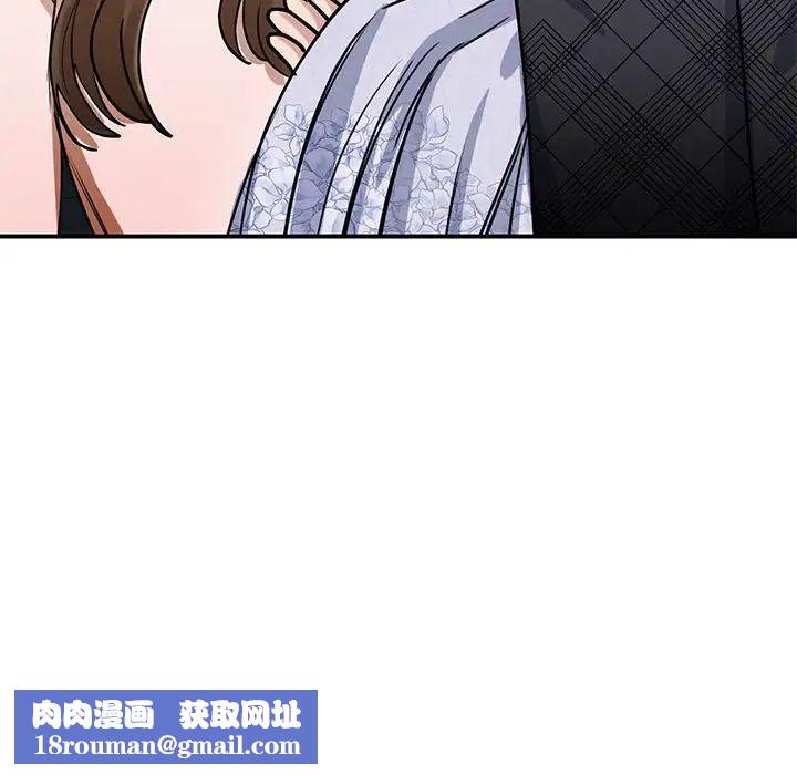 我的完美缪斯第5話