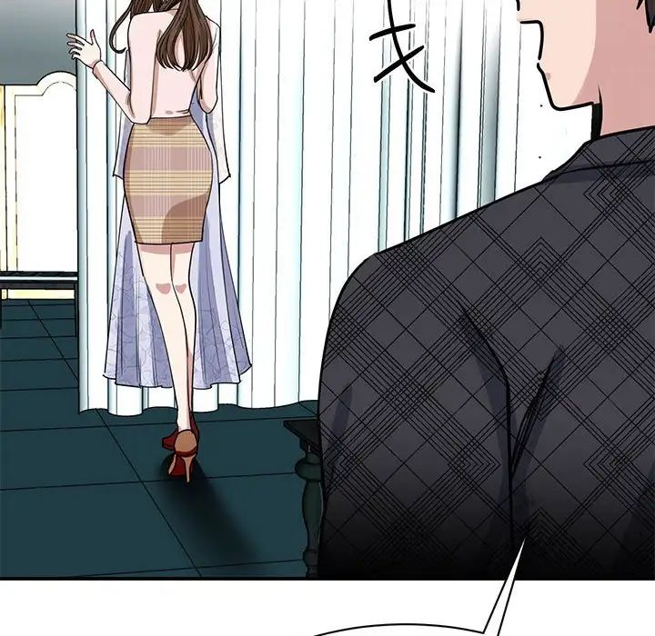 我的完美缪斯第5話